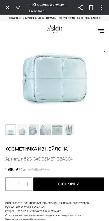 Косметички: Косметичка, Женские, Новый at lalafo.kg — 13 Косметички: Косметичка, Женские, Новый — 13