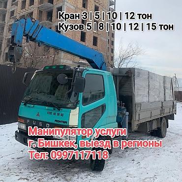 d 110: Стрела 10 м, 5 т, Борт 1000 кг — 1