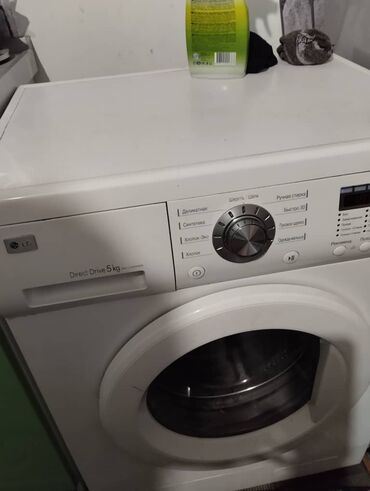 промышленная стиральная машинка: Стиральная машина LG, Б/у, До 7 кг