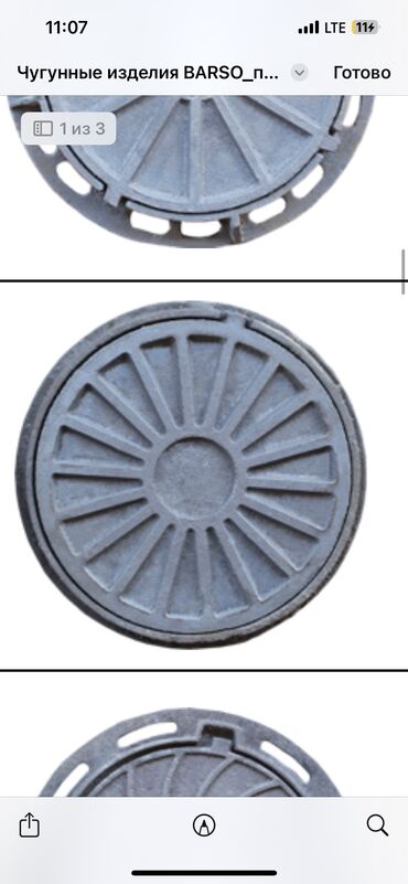 Железобетонные (ЖБИ) кольца для септика: ЖБИ кольца качество во 👍👍👍 💯 ✅ гарантия качества ☑️ все размеры и все — 22