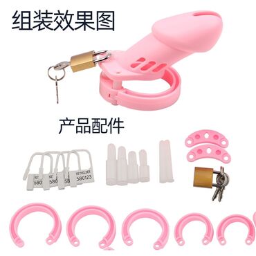 Товары для взрослых: Пояс верности, секс игрушки, сексшоп Это специализированное — 3