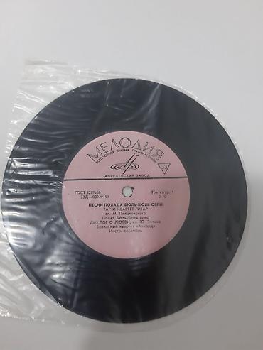 Виниловые пластинки: Polad Bul-bul oglu. Melodiya (Апелевский завод) vinil plastinka – — 1