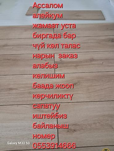 Другие специальности: Другие специальности — 1