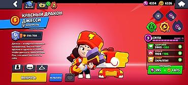 vr бокс: Аккаунт Brawl Stars с прокачанными бойцами и редкими скинами. торг — 5