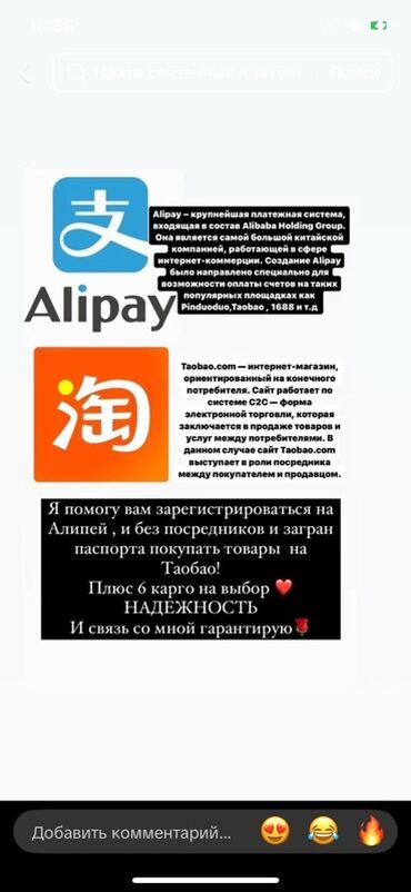 курс сом рубль дос кредобанк: Услуги по регистрации и обучению работе с китайскими площадками и