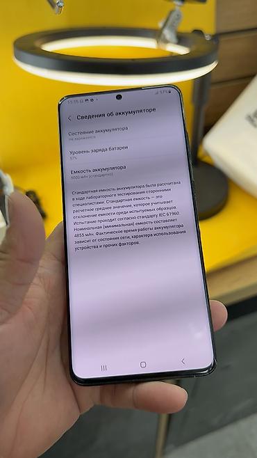 note 13 pro plus: Samsung Galaxy S20 Ultra, Б/у, 128 ГБ, 2 SIM — 9