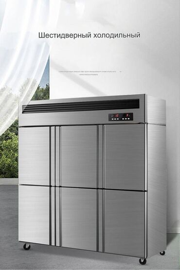 Морозильные шкафы, лари: Китай, Новый, В наличии at lalafo.kg — 2 Морозильные шкафы, лари: Китай, Новый, В наличии — 2