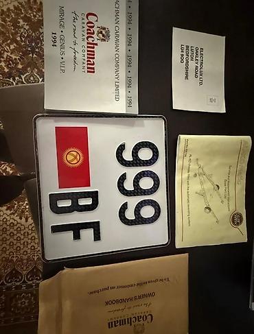 Прицепы и полуприцепы: Прицеп, Б/у — 5