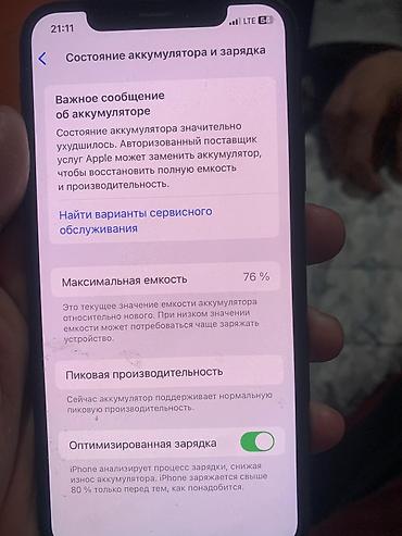 Apple iPhone: IPhone X, Б/у, 64 ГБ, Space Gray — 9