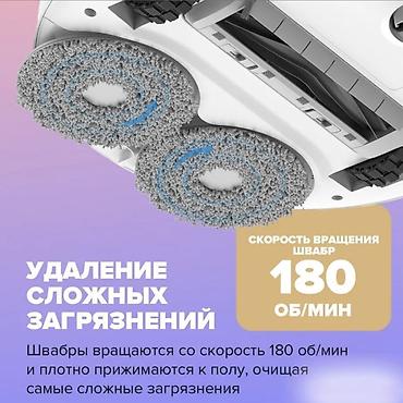 Роботы-пылесосы: Робот-пылесос Смешанная — 9