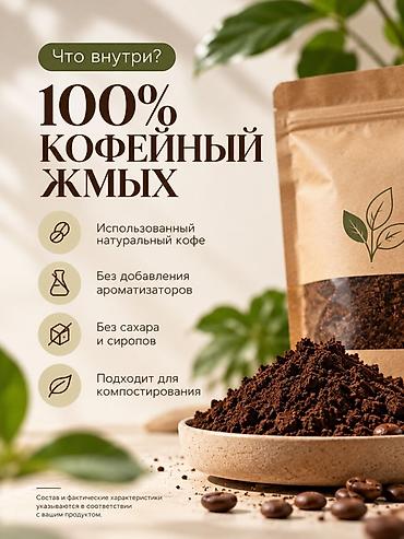 Жер семирткичтер жана бакча химиясы: Жер семирткич Акылуу жеткирүү — 2