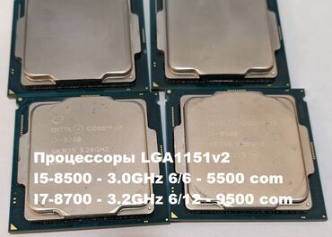 процессоры на 1151: Процессор, Б/у, Intel Core i5, 6 ядер, Для ПК