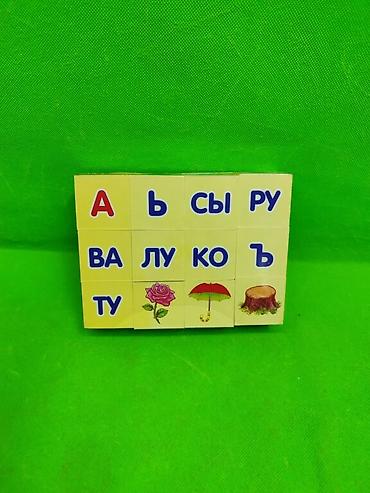 зайцев: Кубики Зайцева читаем по слогам для детского развития🟦🟥 Комплектация — 1