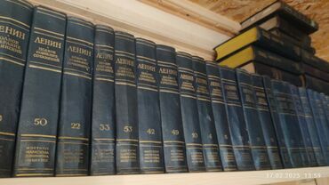 книга по английскому 6 класс балута: Собрание сочинений Ленина в количестве 46 томов