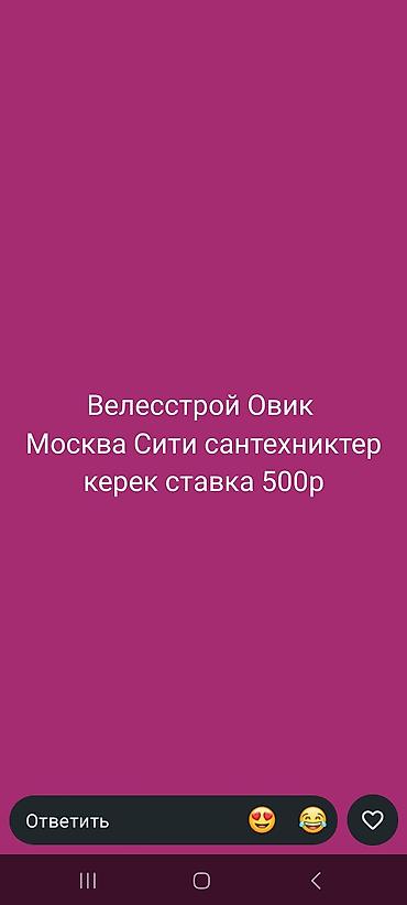 кладка кафеля: Требуется Отделочник: Укладка плитки, 1-2 года опыта — 2