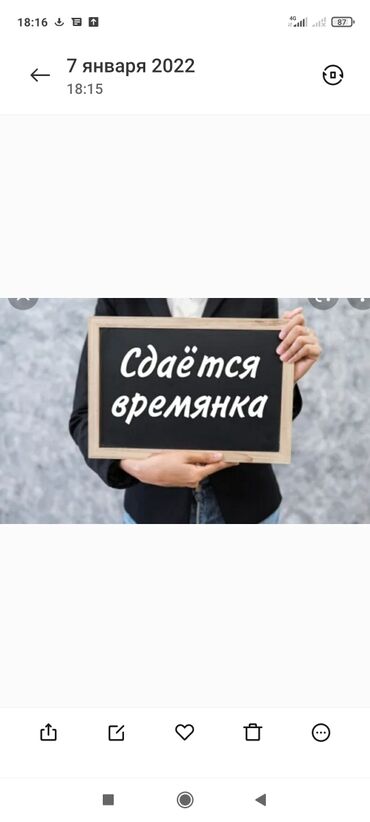 дом кой таш: 30 м², 2 комнаты at lalafo.kg дом кой таш: 30 м², 2 комнаты