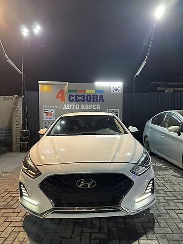 avante 1: Hyundai Sonata: 2020 г., 2 л, Автомат, Газ, Седан — 1