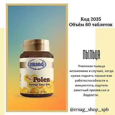 Уход за телом: ERSAG — линейка средств для ухода и дома. 1) Массажный крем Cleanball — 10