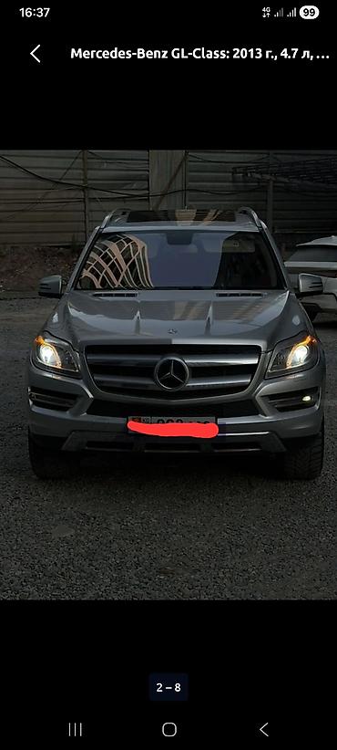 сокулуе: Mercedes-Benz GL-Class: 2013 г., 4.7 л, Автомат, Бензин, Жол тандабас — 1