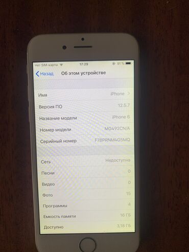 TV və video: IPhone 6, 16 GB, Çəhrayı, Barmaq izi
