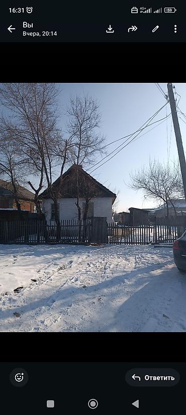 Сатылат Беловодск 2 школа жакта — 5