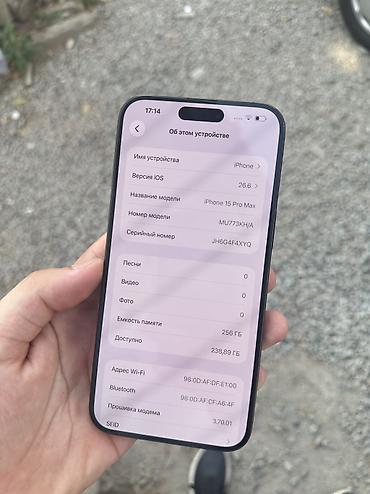 iphone hs: IPhone 15 Pro Max, Б/у, 256 ГБ, Черный, 85 % — 8