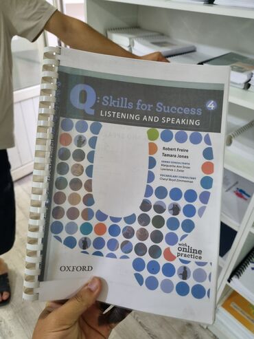 Печать: Струйная печать, | Книги — 7