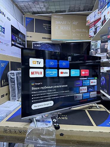 Телевизоры: 🔥❄️☃️НОВОГОДНЯЯ АКЦИЯ❄️☃️🔥 телевизор skyworth 43E55G android обладает — 15