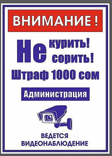 Эконом панели: Наружная табличка/указатель “APRÈS-SKI ORLOVKA SKI BASE” - Формат — 30