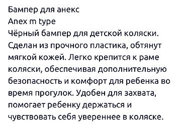 лампа для наращивания: Anex Ручка-удлинитель для зонта/камеры/освещения с поворотным — 2