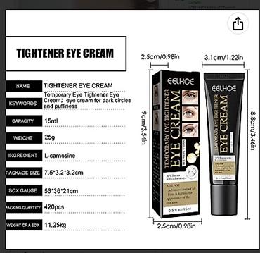 Уход за телом: США Подтяжка без ботокса Скорая помощь от морщин мгновенное — 4