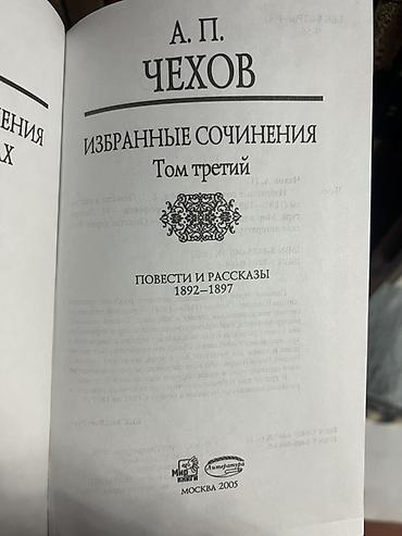 куприн: Классика, На русском языке, Новый — 5
