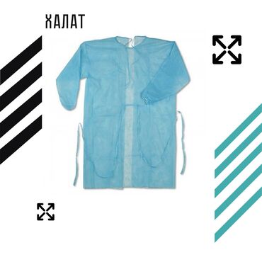перчатки стерильные цена бишкек в Кыргызстан | Нитриловые перчатки: Одноразовые халаты. Одноразовые халаты размеры: При постоянной