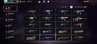 Другие комплектующие: Аккаунт Free Fire Основное: - Ник: YT_LIDER_TOP - Язык профиля — 10