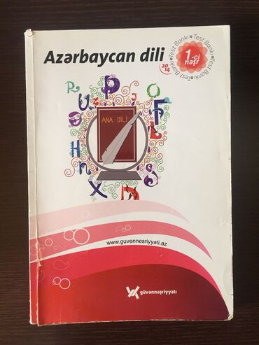 Musiqi alətləri: Azerbaycan dili guven nesriyyati test toplusu 3 azn