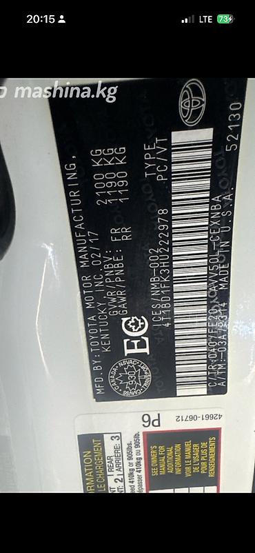 Toyota: Toyota Camry: 2017 г., 2.5 л, Вариатор, Гибрид, Седан — 11