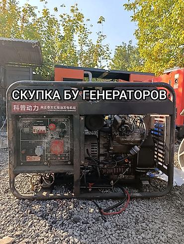 швейный машины: Скупка б/у генераторов - Принимаем на выкуп дизельные и бензиновые — 1
