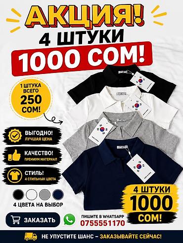 tech flecee: Женская футболка-поло с отложным воротником - Базовая модель на — 3