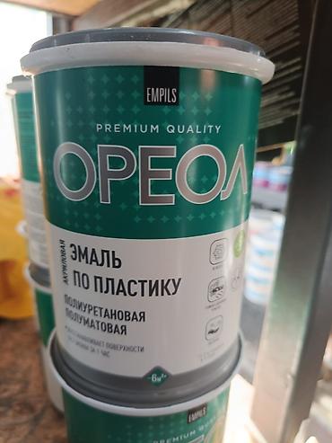 эмаль ак 511: Эмаль по пластику OREOL (Empils), акриловая полиуретановая — 1