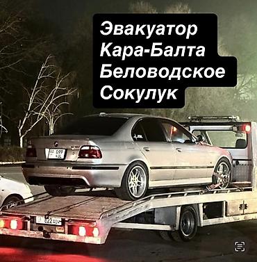 блокировка: С лебедкой — 1