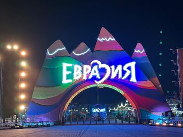 где можно заказать баннер в бишкеке: | Вывески, Лайтбоксы, Таблички, | Монтаж, Демонтаж, Разработка дизайна