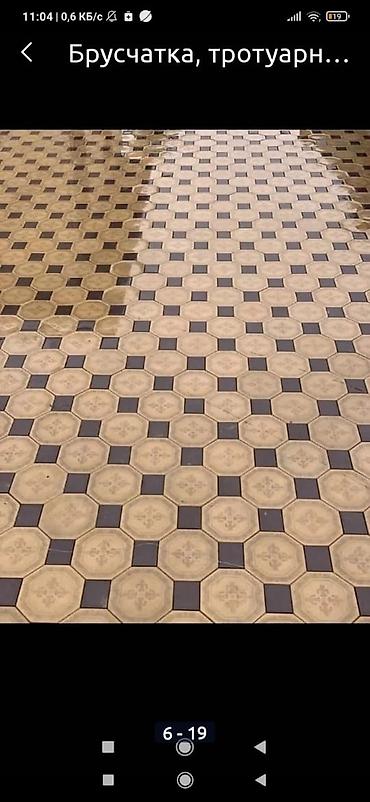Брусчатка кирпич: Брусчатка Брусчатка Бишкек цена Брусчатка бишкек укладка брусчатки — 9