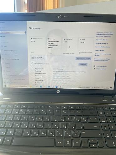 hp victus ikinci el: İşlənmiş HP Pavilion, 15.6 ", AMD A10, 256 GB, Pulsuz çatdırılma — 2