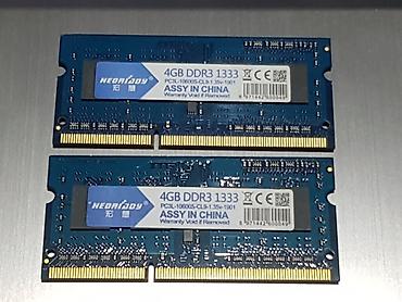 ram 64 gb: Оперативная память (RAM) для ПК, Новый, 4 ГБ, DDR3, 1333 МГц — 1