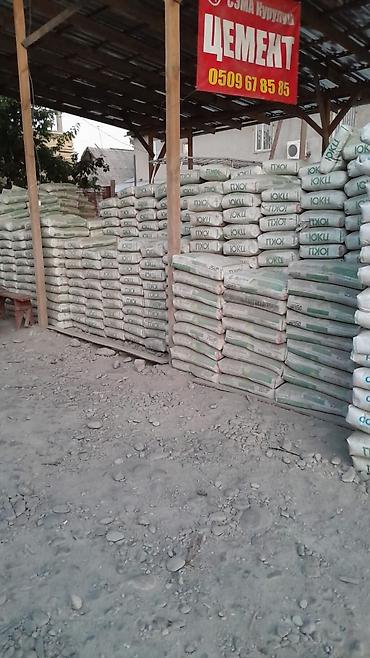 Цемент: Портланд цемент, M-500 — 18