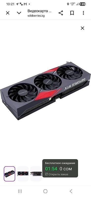 xeon e3 1240: Видеокарта RTX 3070 Ti Colorful GeForce RTX — мощное решение для — 1
