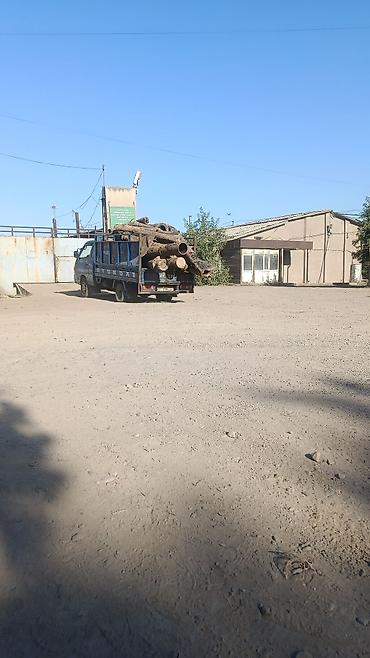 Скупка, сатып алуу, покупка, алуу, продаю, сатам, продажа, сатуу lalafo.kg да Скупка, сатып алуу, покупка, алуу, продаю, сатам, продажа, сатуу