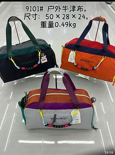 Спортивно-дорожные сумки ROAMFIT Модель 9101 - Размер: 50 × 28 × 24