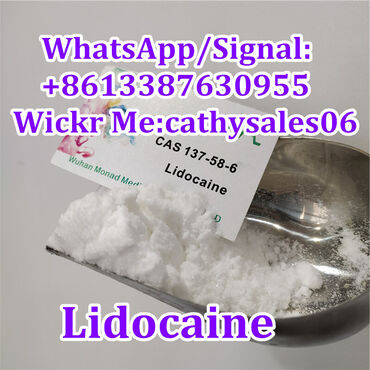99% Lidocaine Local Anesthetic Powder Lidocaine Base Pain Killer CAS