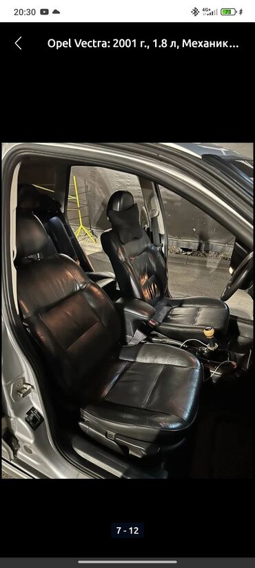 Opel: Opel Vectra: 2001 г., 1.8 л, Механика, Бензин, Универсал — 9